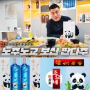 (주)판다 이미지