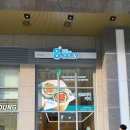 굿모닝샐리 이미지