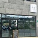 할량 함양점 이미지