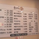 본감자탕남지