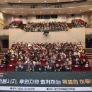 처인노인복지관4 이미지