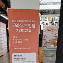 나무창작소협동조합 이미지