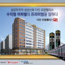 다인로얄팰리스목감7차 이미지