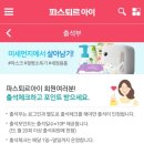 아이엔몰