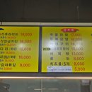 프리미엄옛날통닭 - 수원시 영통구 동수원로514번길 6 | 프리미엄옛날통닭