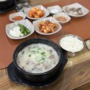 부개3동 주민센터 | 부개동 순대국 부개병천순대 간 허파 무한리필되는 굴포천역 맛집