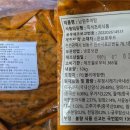 온브로푸드