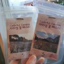 가평역 관광안내소 이미지