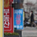 MK부동산중개사무소 이미지