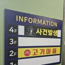 GS25 옥포화인점 | [천안] 범인은 우리 중에 있다? 천안 두정동 실내 놀거리 추천 "사건발생 크라임씬 추리카페"