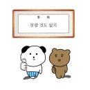 블랭크니스 | [영국워홀] Day101~, 첫 콜씩 그리고 또간집들