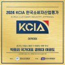 한국태권도아카데미 이미지