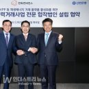 신한발전소 네이버블로그