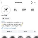 에잇필름스튜디오
