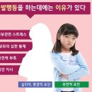 동탄아이누리한의원 이미지