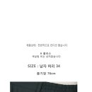 피츠로이 칠부바지,아놀드파마,캐스팅,FILA 골프등 남성 여름 바지 이미지