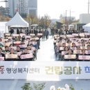 개항동 행정복지센터 이미지