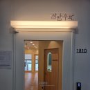 수원-1810 | [교육정보] 수원 광교 학부모 필독, 2027 경기도 고입 개편 총정리!