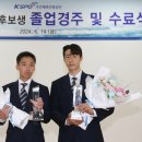 한국경정선수회 이미지