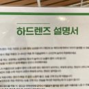 오렌즈석계역점 | 서울 하드렌즈 전문점 '오렌즈 석계역점' 첫 하드렌즈 맞춤 후기