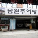 신흥상가 네이버블로그