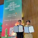 서울신남초등학교 이미지
