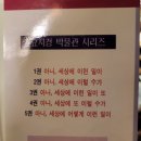 백만장자구제샵 이미지