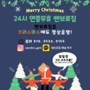 SSenbro gym(쎈브로짐) 이미지