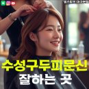 밀스칼프 이미지