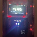 말타니 노래연습장 | 열심히 놀았다