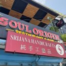 죠티 요가(Jyoti Yoga) | [네팔 여행 4일차] 포카라 시내 환전, Soul Origin Cafe and Restaurant, Himalayan Java, 페와 호수...