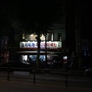 돼지마루 이미지