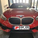 피크온모터스 이미지