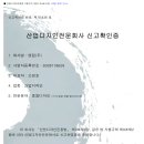 엔컴(주) 네이버블로그