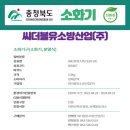 씨더블유환경 네이버블로그