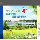 남도협동조합연합회