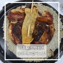 김종구식맛치킨 송천센트럴파크점 -전주치킨 전기바베큐 옛날통닭