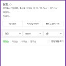 삼보종합정비 이미지