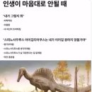 스피노사우루스 이미지