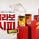 크리에이티브레시피