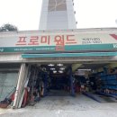 광도카센타 이미지