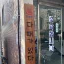 수호천