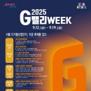 G밸리 디지털산업단지 23 이미지