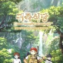 빅 하우스 이미지