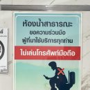 [태국 뉴스] 10월 9일 정치, 경제, 사회, 문화 이미지