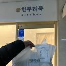 삼성이발관 이미지