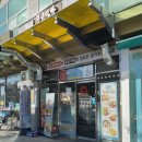 청년다방 송파점