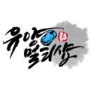 게임박스 멀티샵 | 배틀그라운드 마우스파우치 / 보급상자 구급상자 붕대 / 배그필통 / 배그파우치 / 유양멀티샵