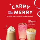 스타벅스 안양비산DT점 이미지