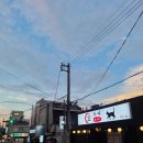 남궁한의원 이미지